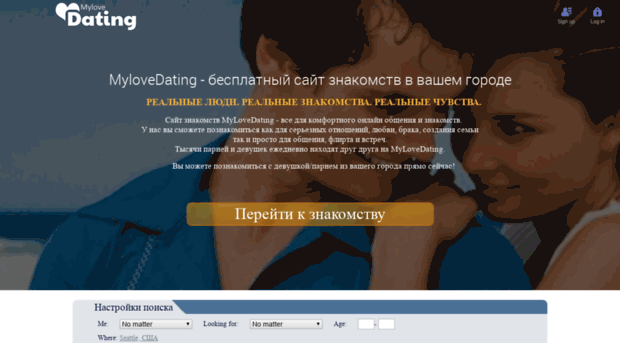 mylove-dating.org.ua