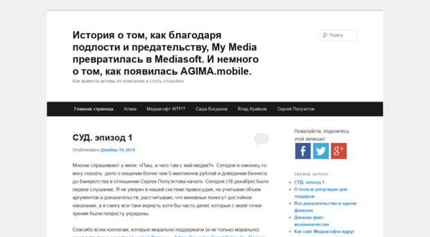 mymediacompany.ru