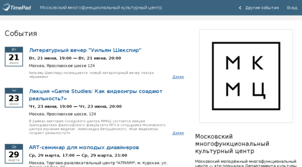 mymfc.timepad.ru