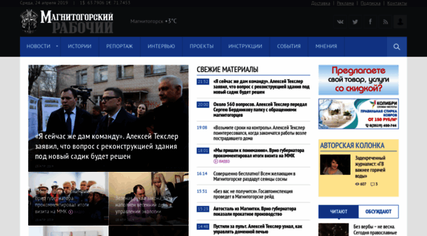 mymgn.ru