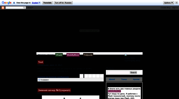 mymindspam.blogspot.com