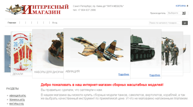 mymodelizm.ru