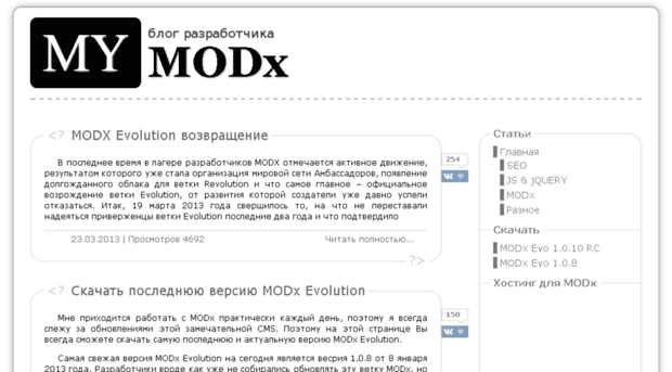 mymodx.ru