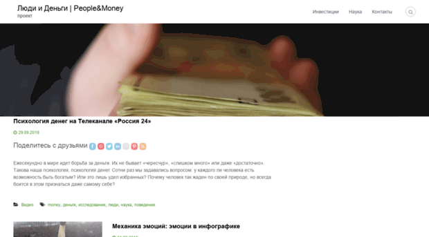 mymoney.pro