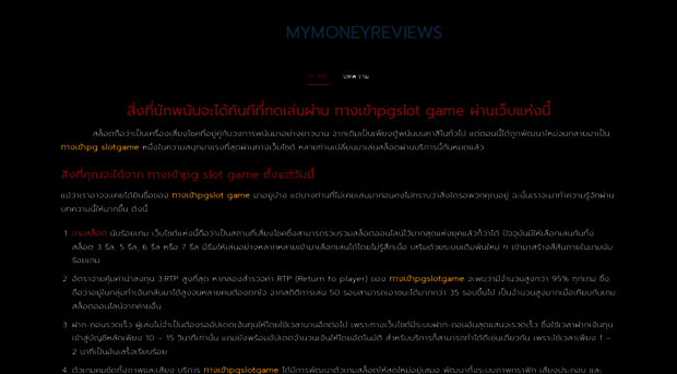 mymoneyreviews.com