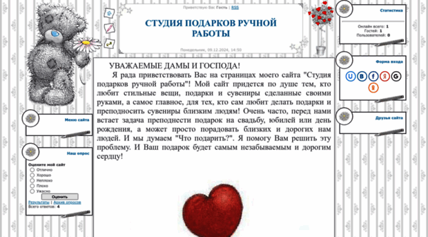 myneedlework.ucoz.ru
