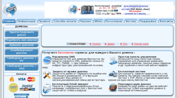 mynetz.ru