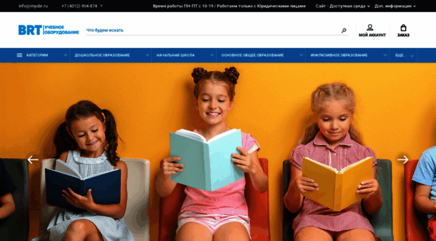 myobr.ru
