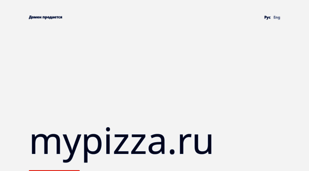 mypizza.ru