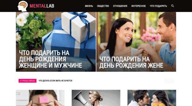 mypsicholog.ru