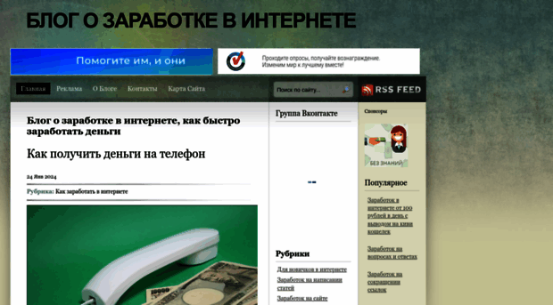 myrabotanadomu.ru