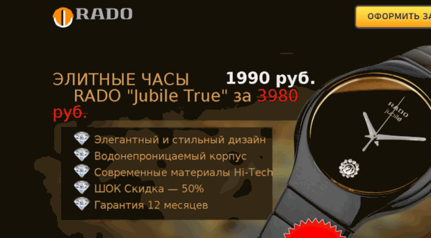 myrado.ru