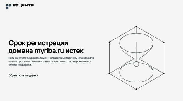 myriba.ru
