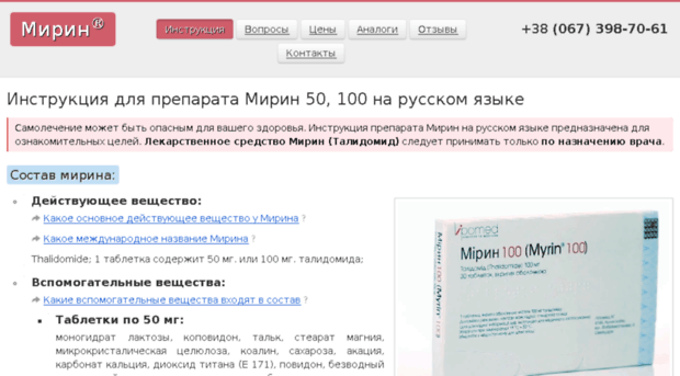 myrin.com.ua