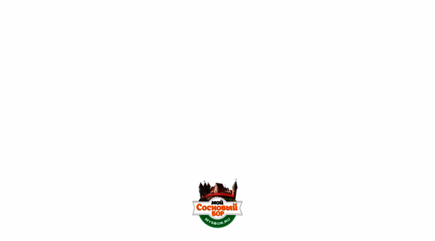 mysbor.ru