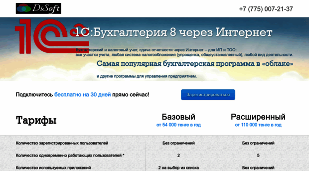 myserver.kz