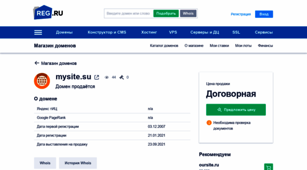 mysite.su