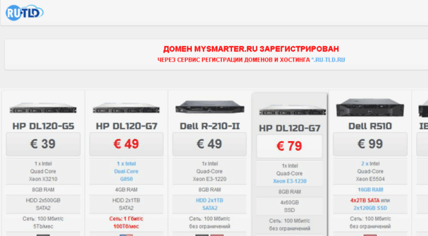mysmarter.ru
