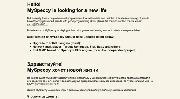 myspeccy.com