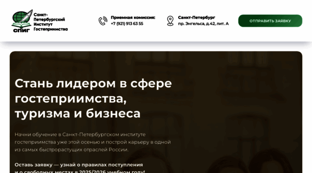 myspig.ru