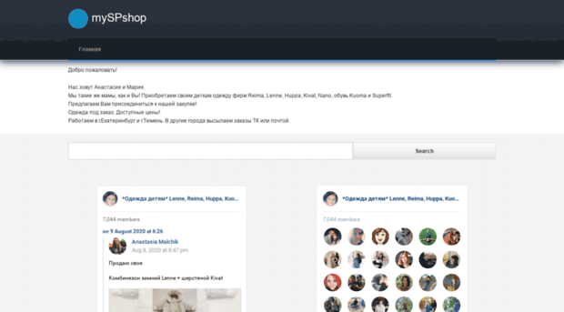 myspshop.ru