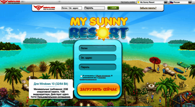 mysunnyresort.ru