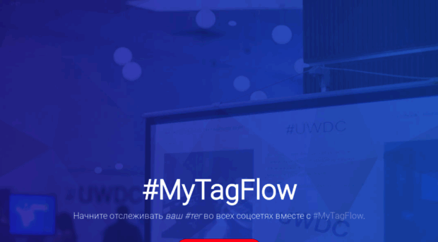 mytagflow.com