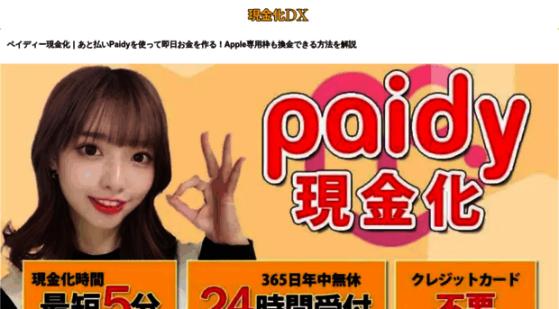 myteachingdegreeonline.org