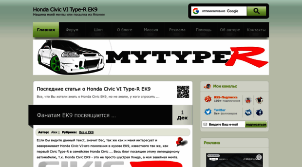 mytyper.ru