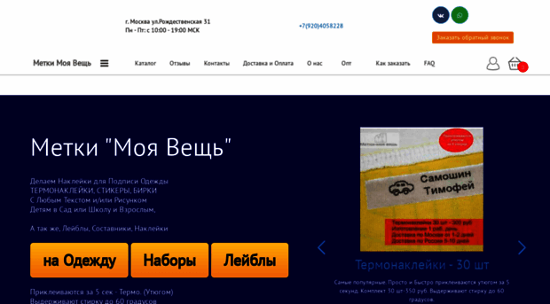 myvesch.ru
