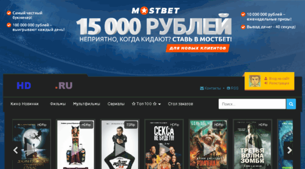 myvimir.ru