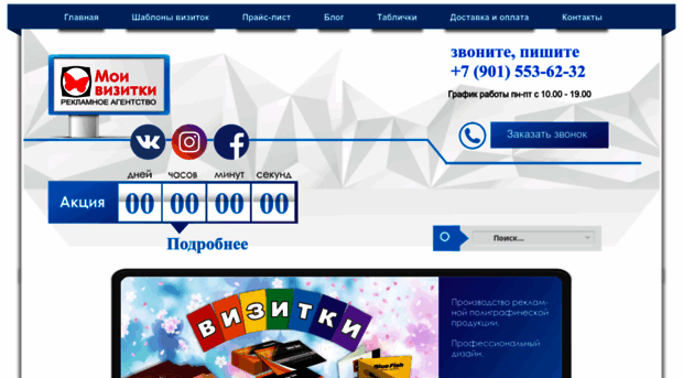 myvizitki.com