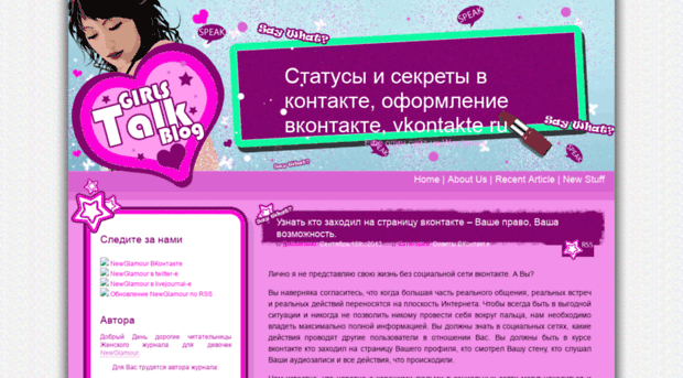 myvkontakte.com