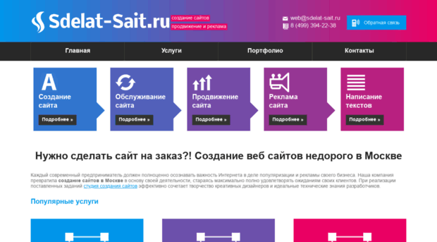 mywebserver.ru