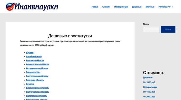 myworkpro.ru