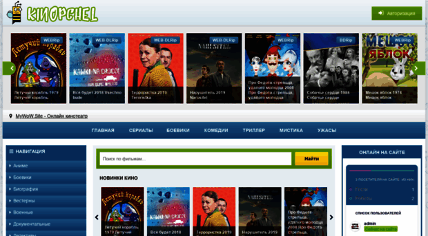 mywow.site