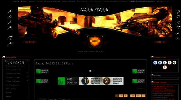 myxlam.clan.su