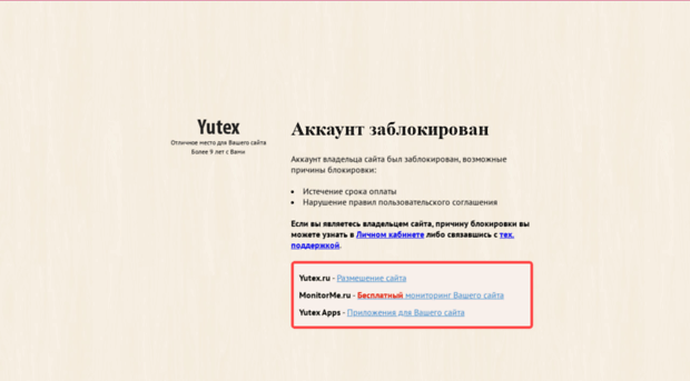 myzavalinka.ru