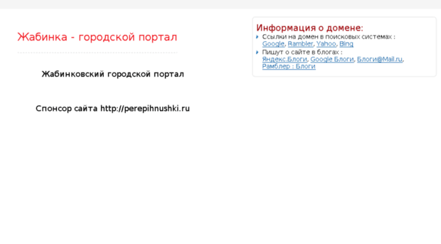 myzha.ru