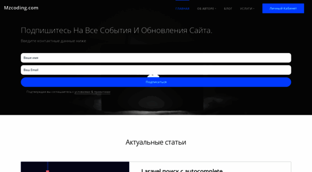 mzcoding.ru