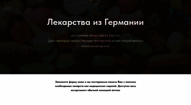 mzdorov.ru