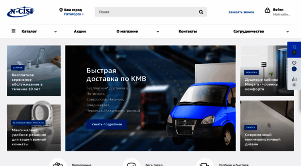 n-cis.ru