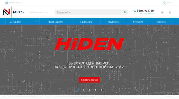 n-nets.ru