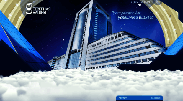 n-tower.ru
