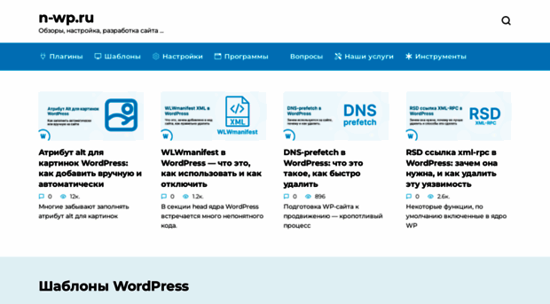 n-wp.ru