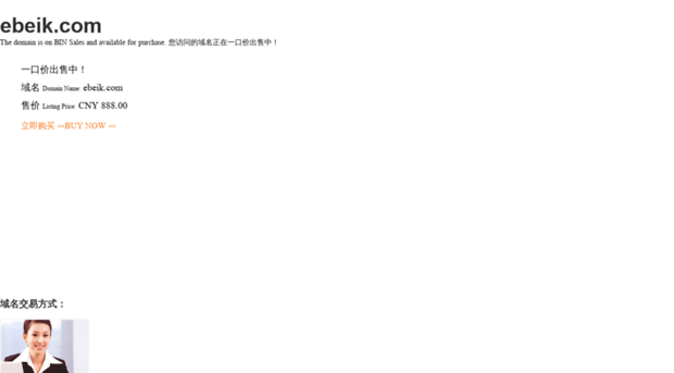 n.ebeik.com