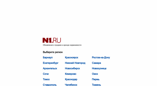 n1.ru
