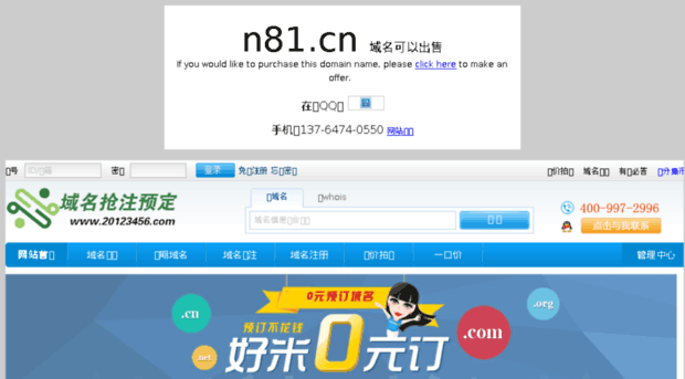 n81.cn