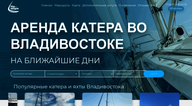na-morya.ru