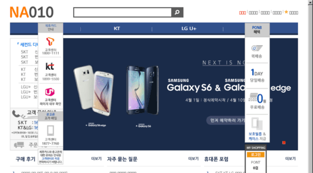 na010.com
